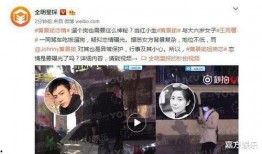 前妻爆料出轨视频