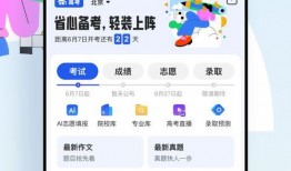 吃瓜软件免费推荐大全,吃瓜软件免费推荐大全，畅享娱乐新体验